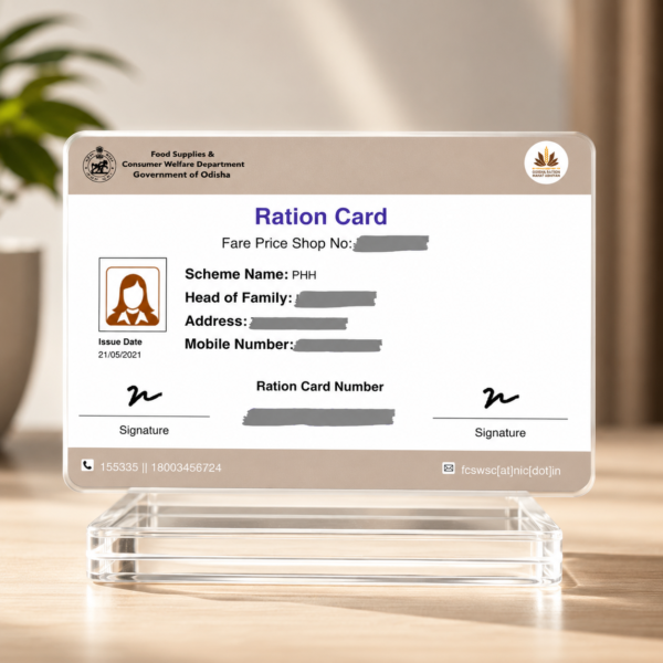 Ration PVC Card